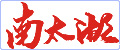 湖州领航信息科技有限公司